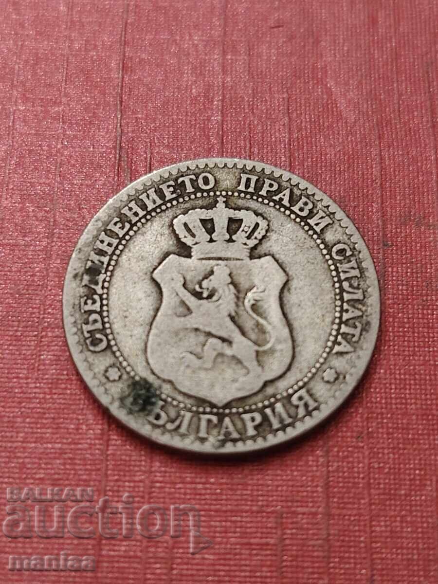 Auction  20 stotinki 1888