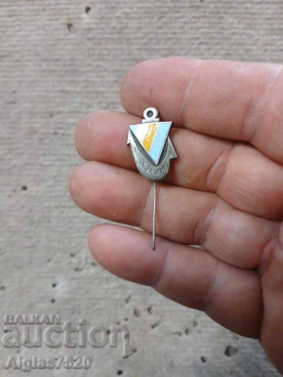 Επίχρυση καρφίτσα με σμάλτο του Ναυτικού Ιστιοπλοϊκού Ομίλου "Krinitsa"