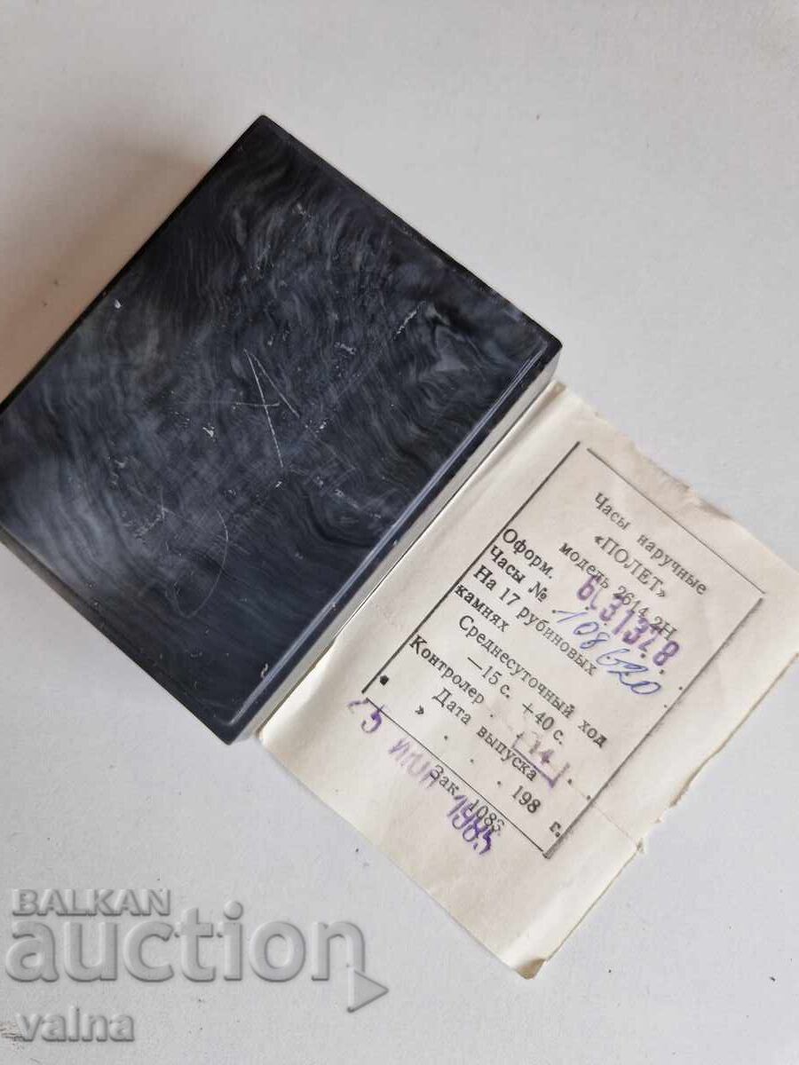 POLJOT кал 2614, 17 рубинови камъка, ръчно навиване СССР НОВ с цена € 125.00 | 244.48 лв.