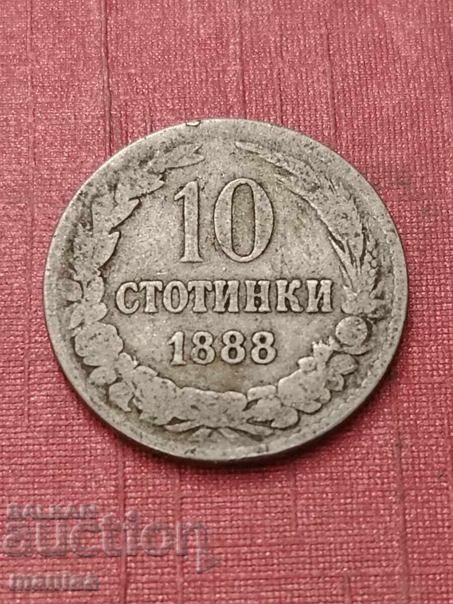 10 stotinki 1888 with price € 5.00 | 9.78 BGN