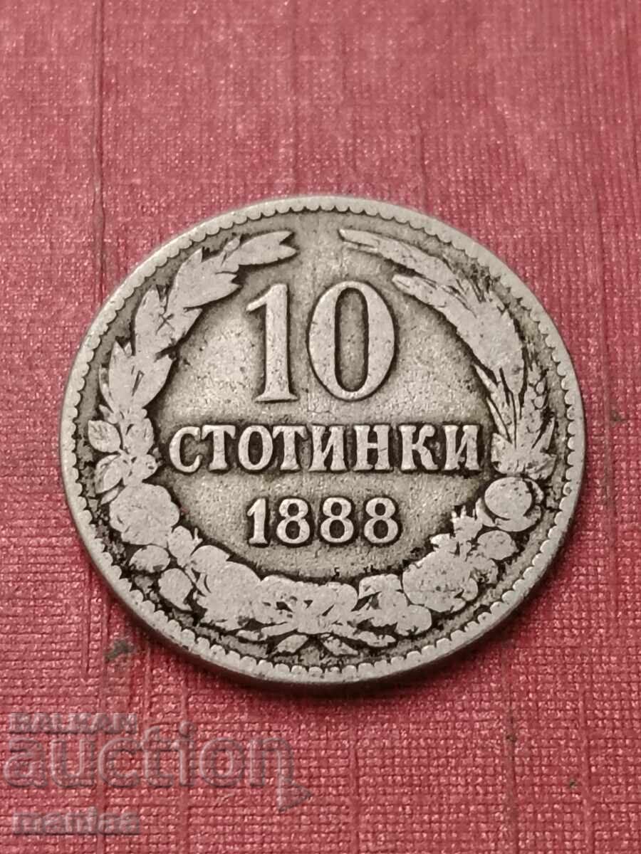 10 stotinki 1888 with price € 5.00 | 9.78 BGN