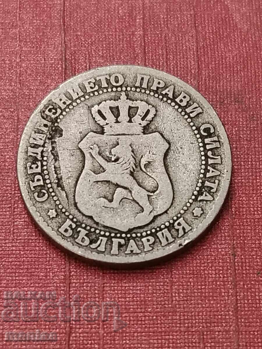 Auction  10 stotinki 1888