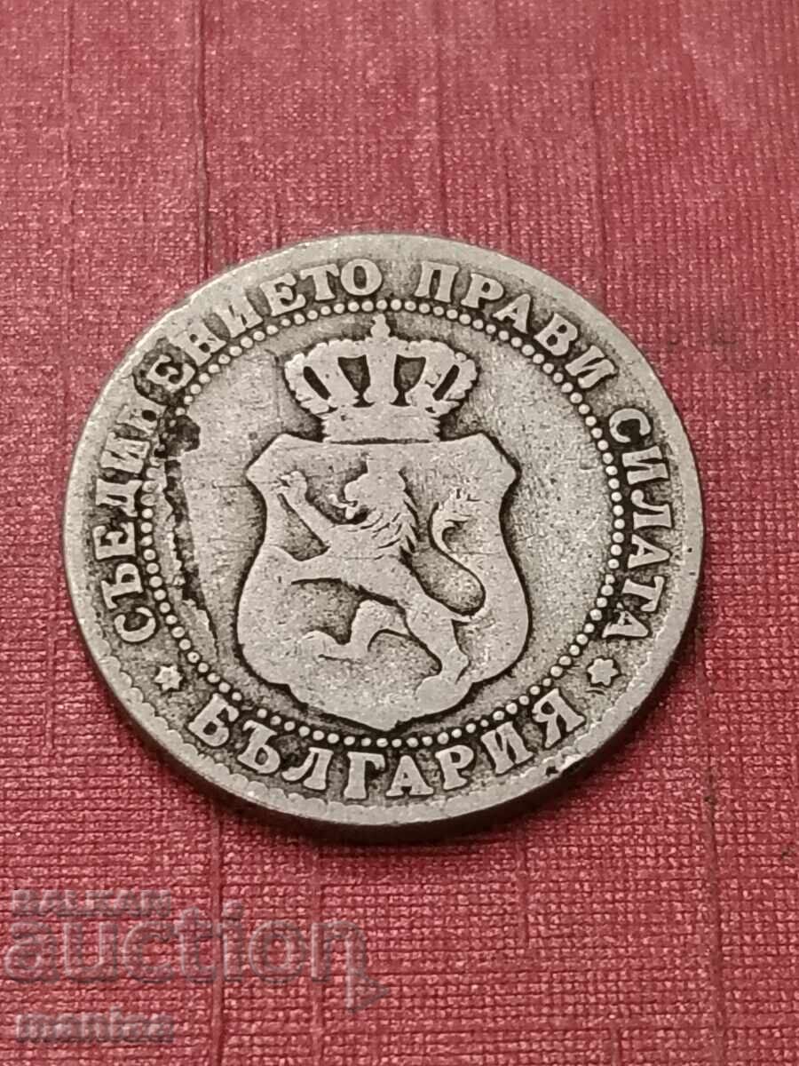 Delivery of 10 stotinki 1888