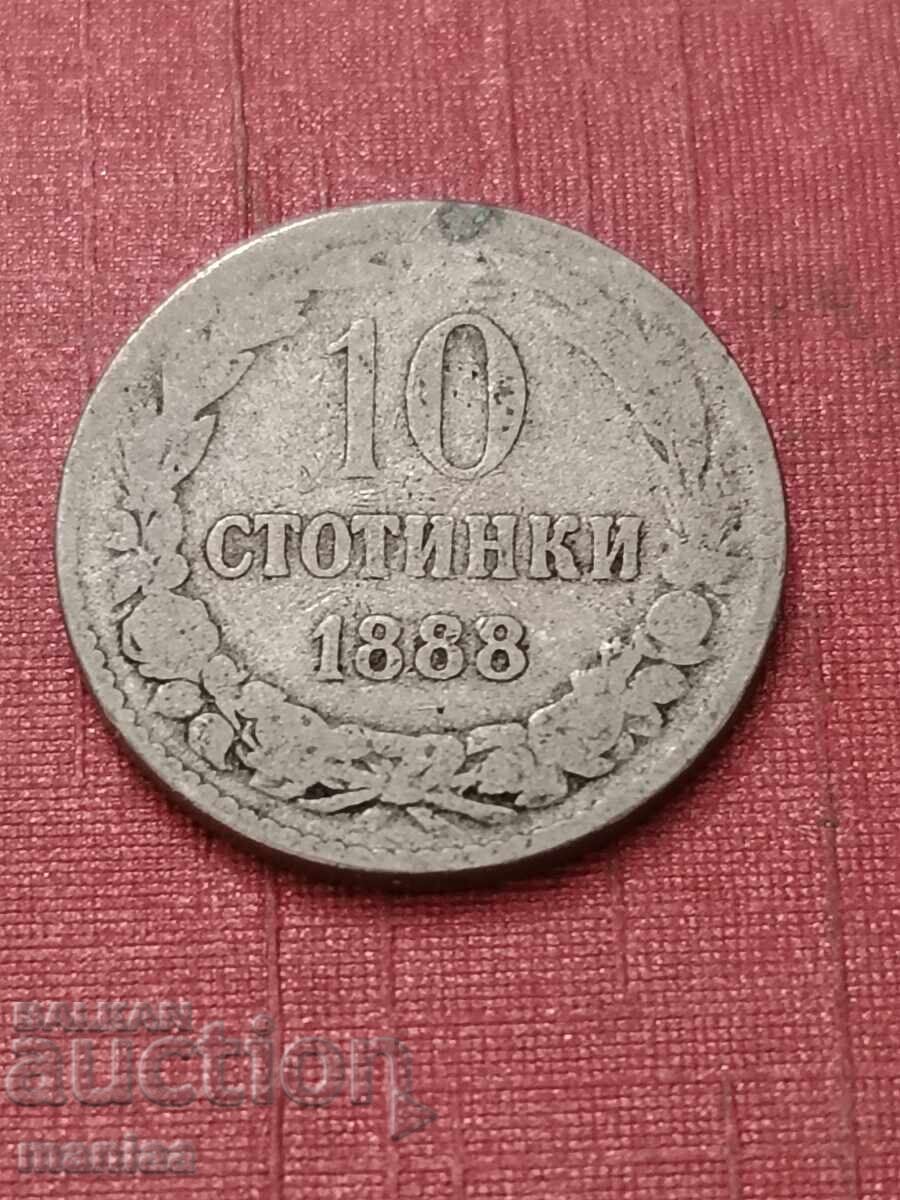 10 stotinki 1888 with price € 5.00 | 9.78 BGN