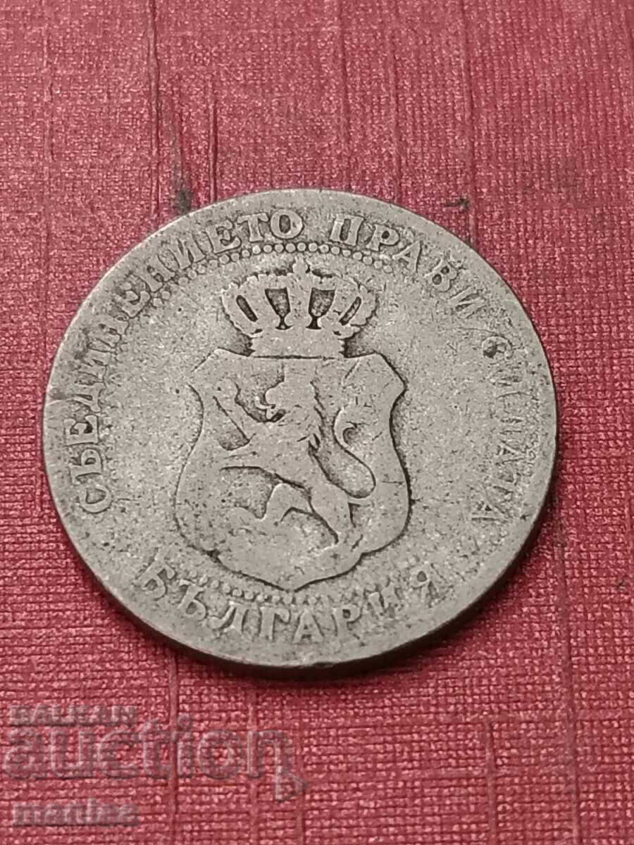 Auction  10 stotinki 1888