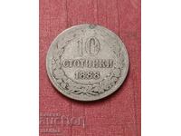 10 stotinki 1888