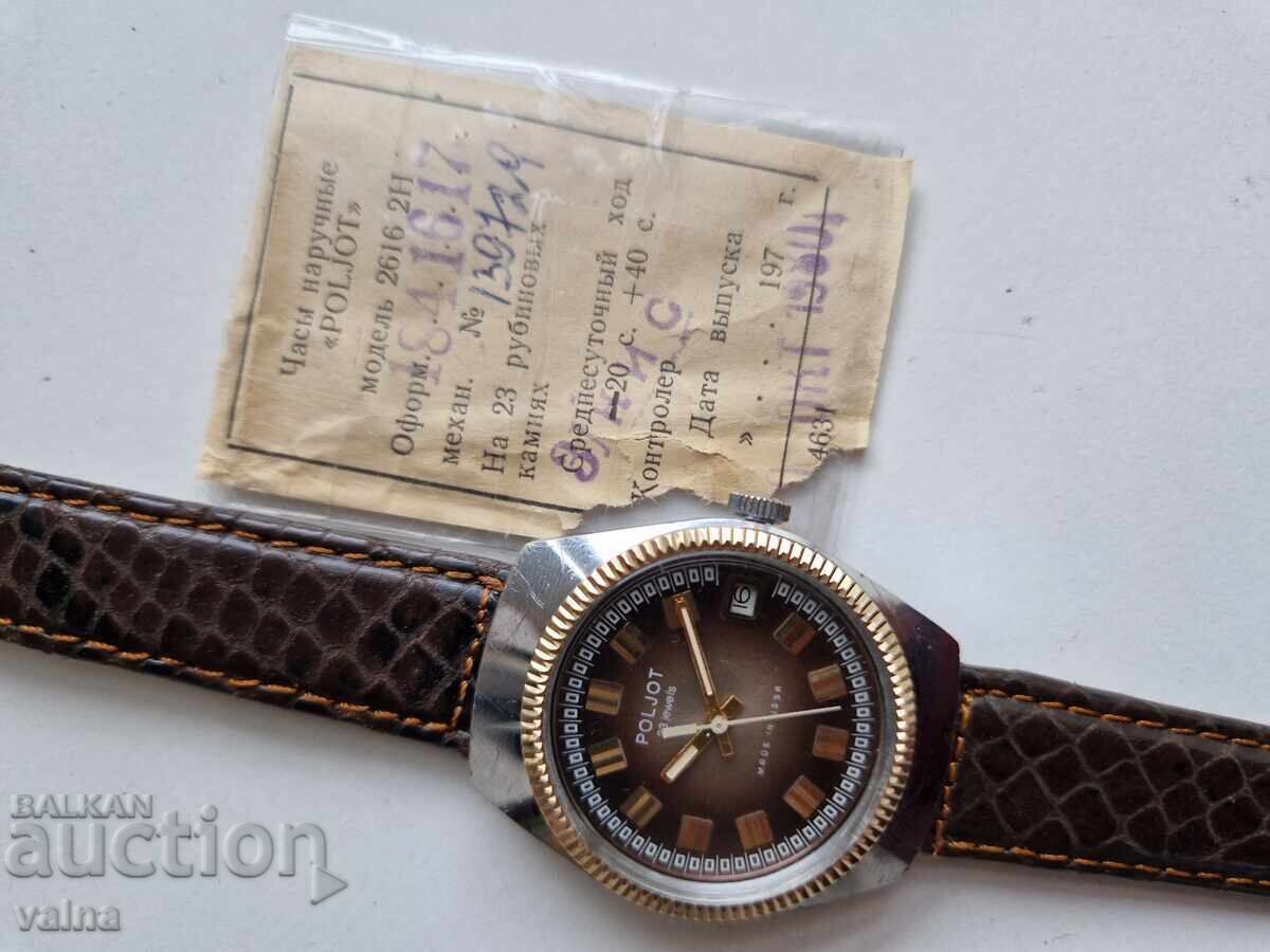 Аукцион POLJOT automatic, 23 jewels, made in USSR, case 36mm, НОВ! Аукцион POLJOT automatic, 23 jewels, made in USSR, case 36mm, НОВ!