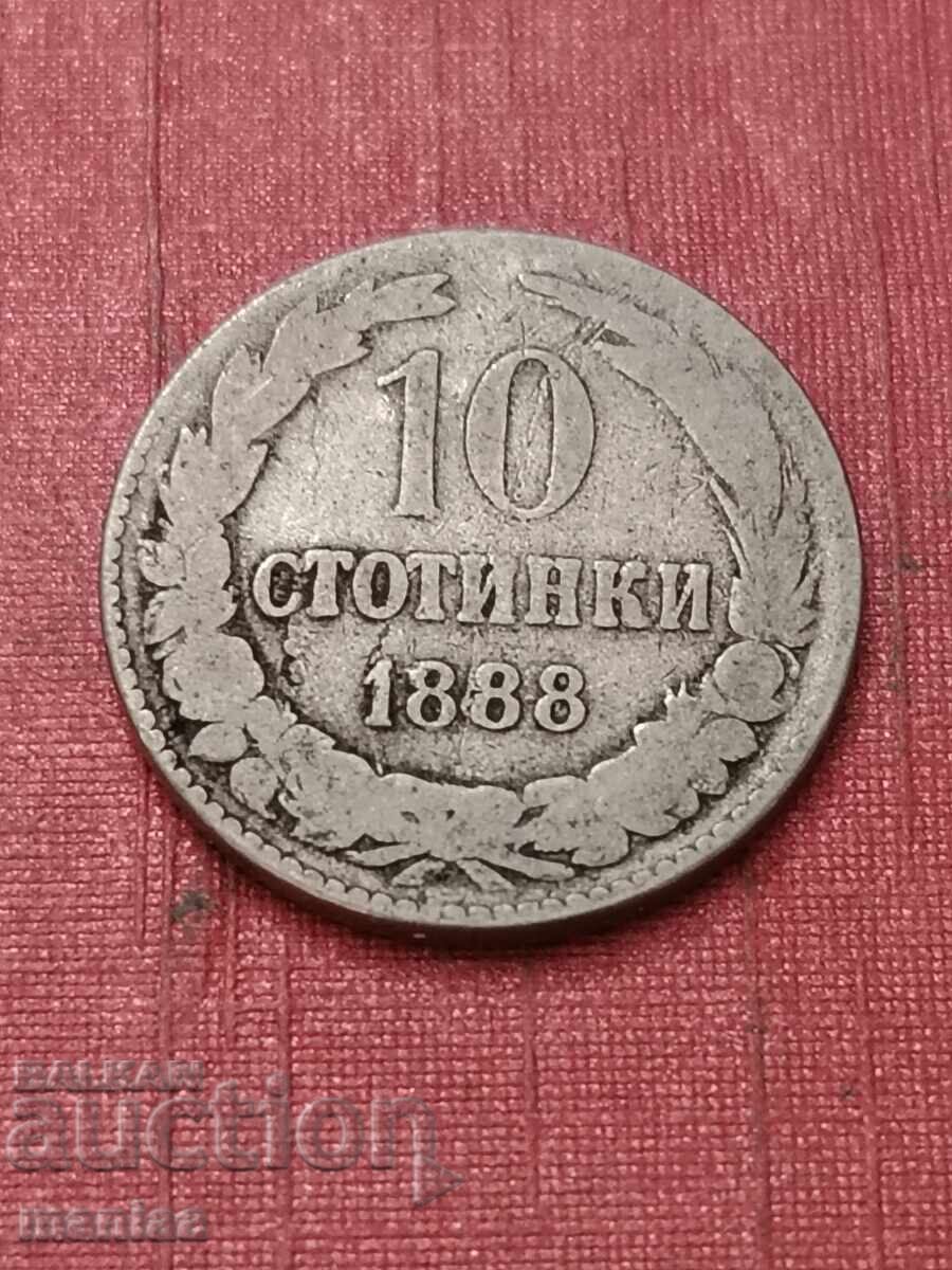 10 stotinki 1888g με τιμή € 5.00 | 9.78 BGN