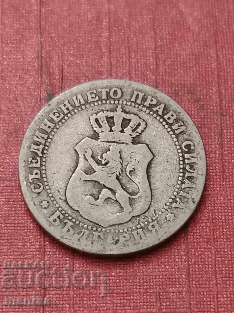 Δημοπρασία 10 stotinki 1888g