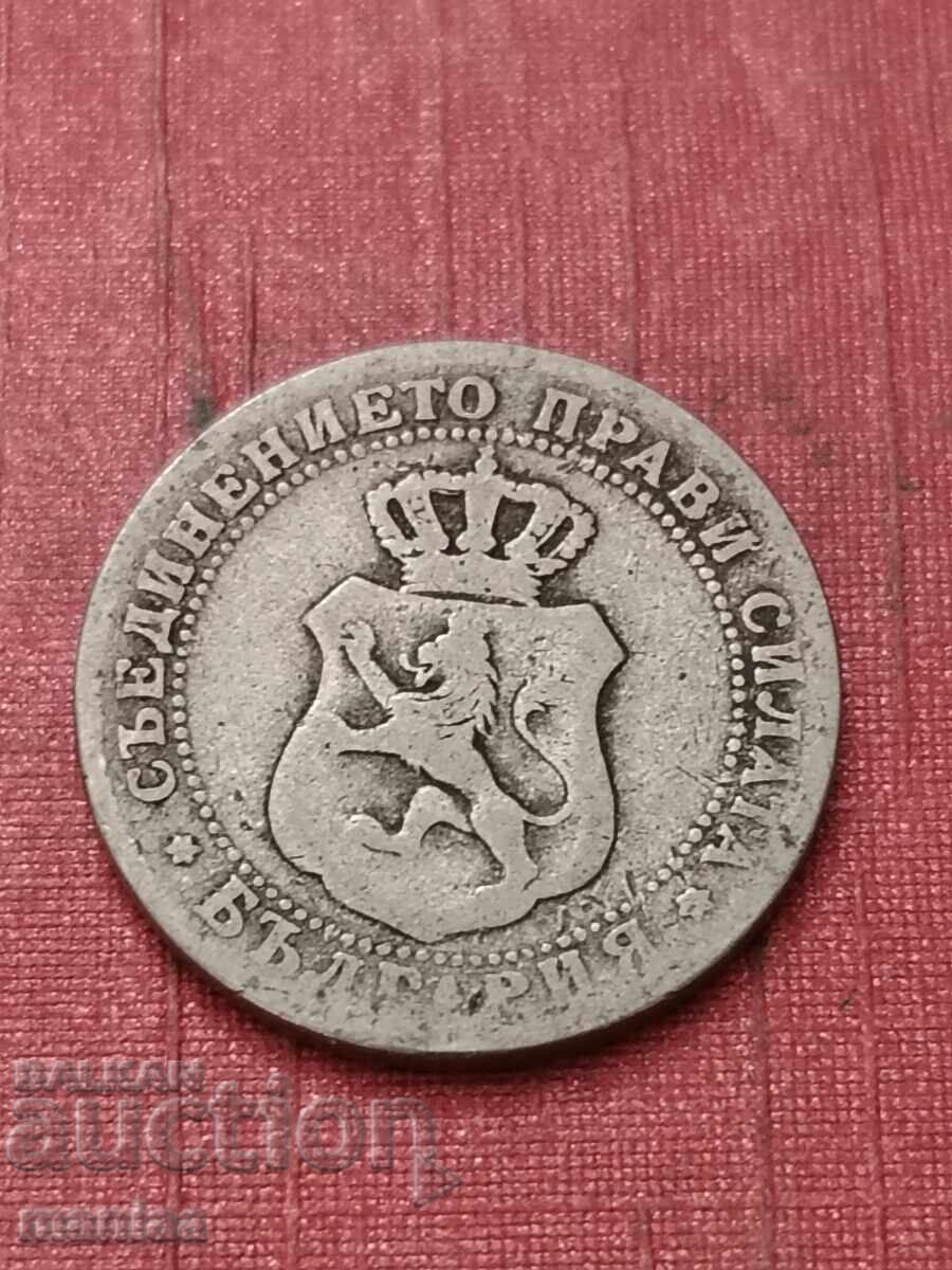 Παράδοση 10 stotinki 1888g