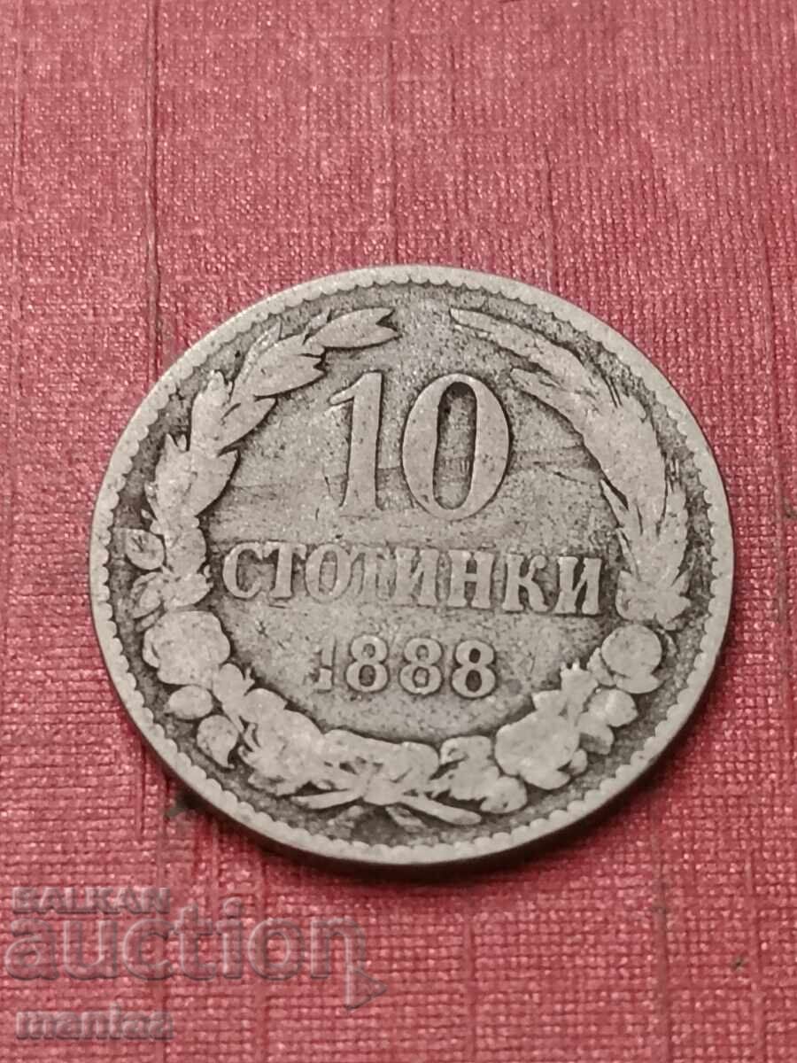 10 стотинки 1888г с цена € 5.00 | 9.78 лв.
