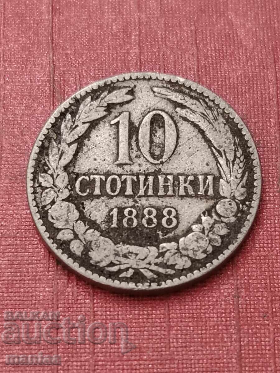 10 стотинки 1888г с цена € 5.00 | 9.78 лв.