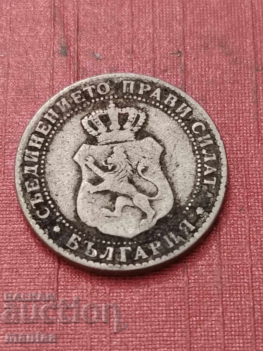 Аукцион 10 стотинки 1888г