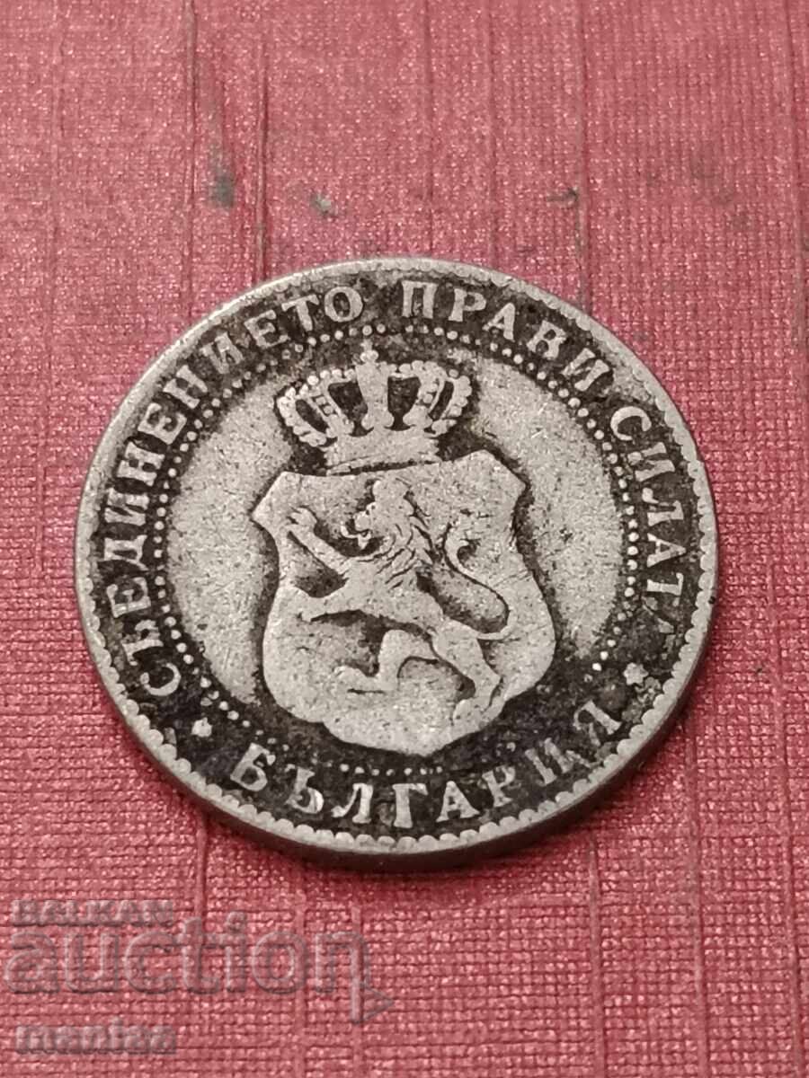 Доставка на 10 стотинки 1888г