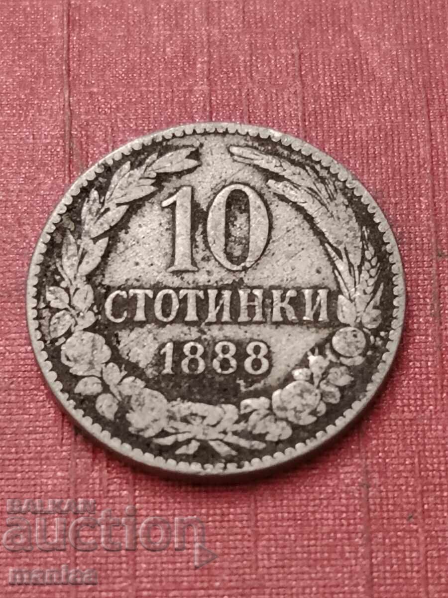 10 стотинки 1888г