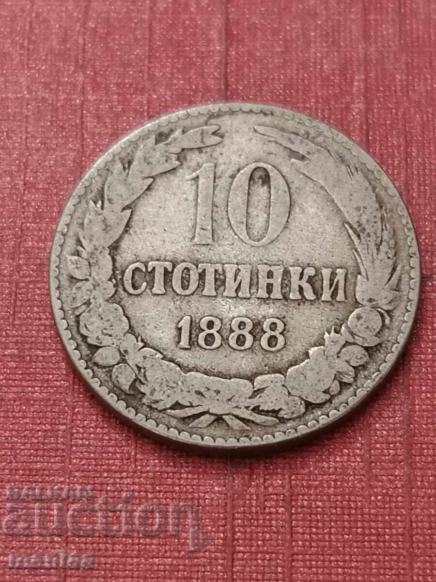 10 stotinki 1888 with price € 5.00 | 9.78 BGN