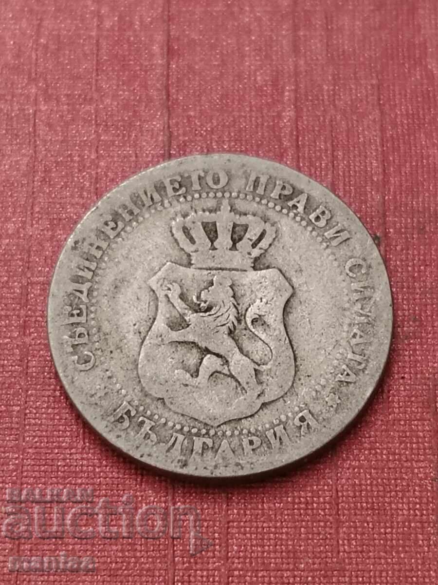 Delivery of 10 stotinki 1888