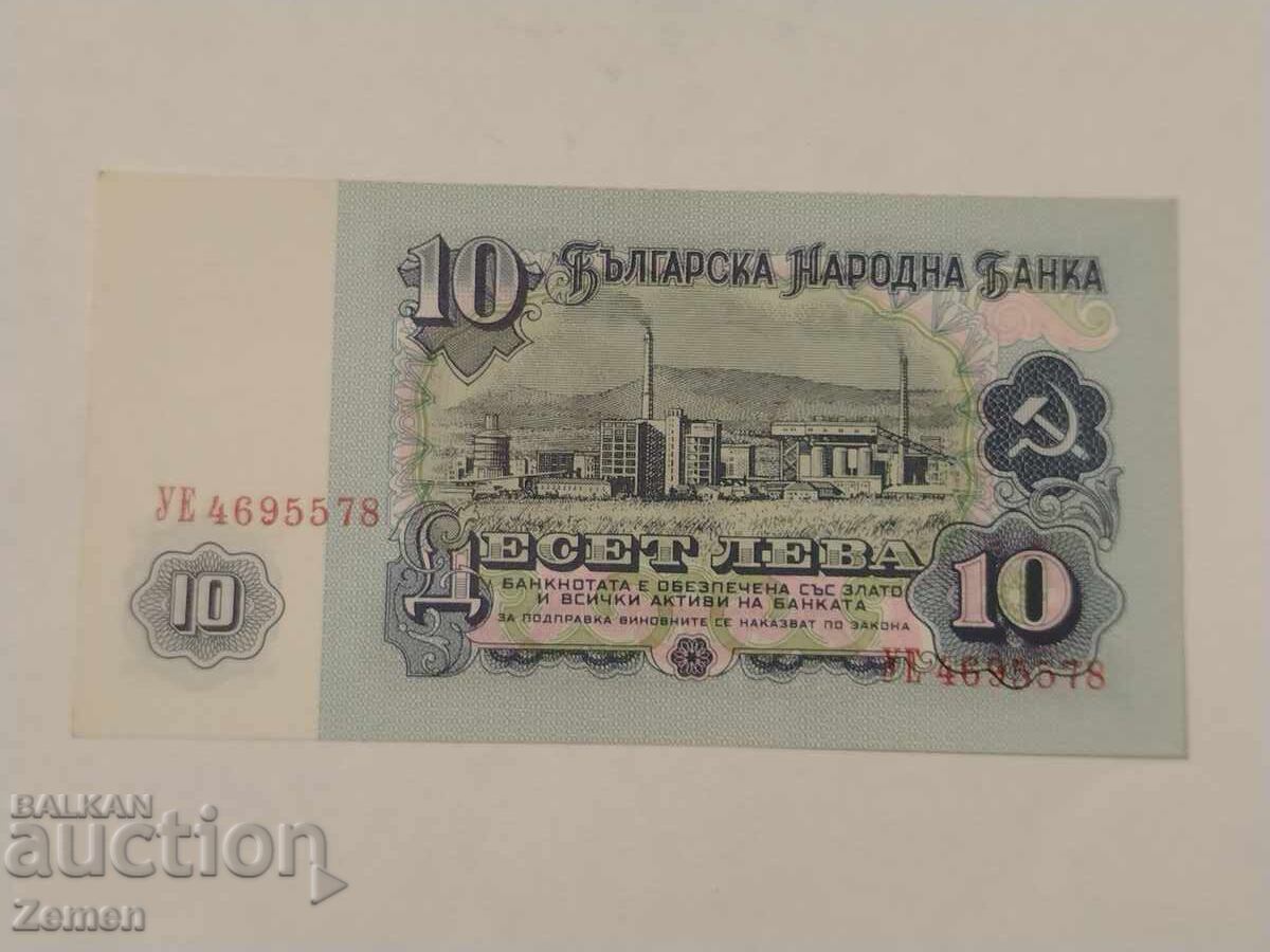 Banknote with price € 0.01 | 0.02 BGN