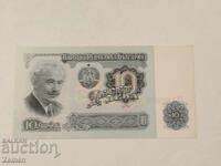 Τραπεζογραμμάτιο