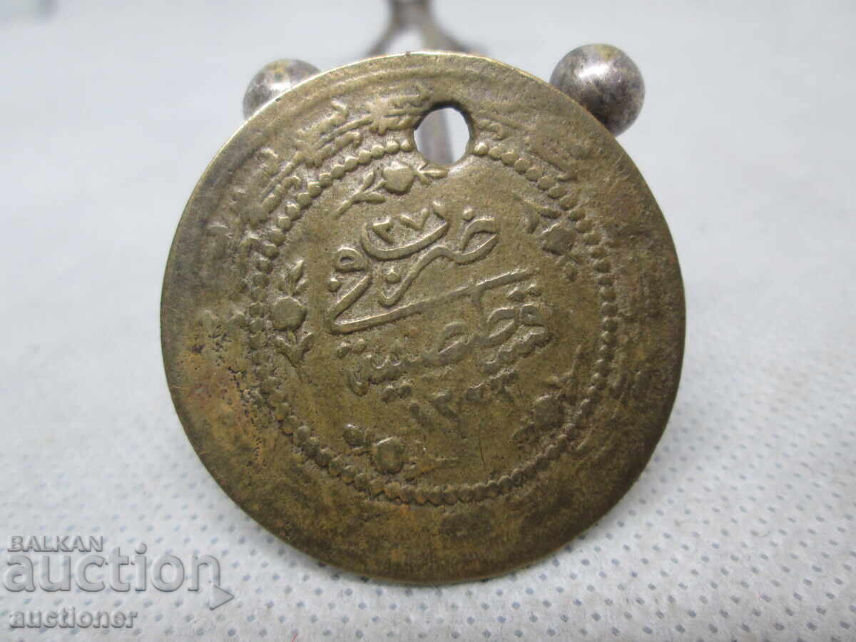 OTTOMAN EMPIRE KURUSH MAHMUD II with price € 0.01 | 0.02 BGN