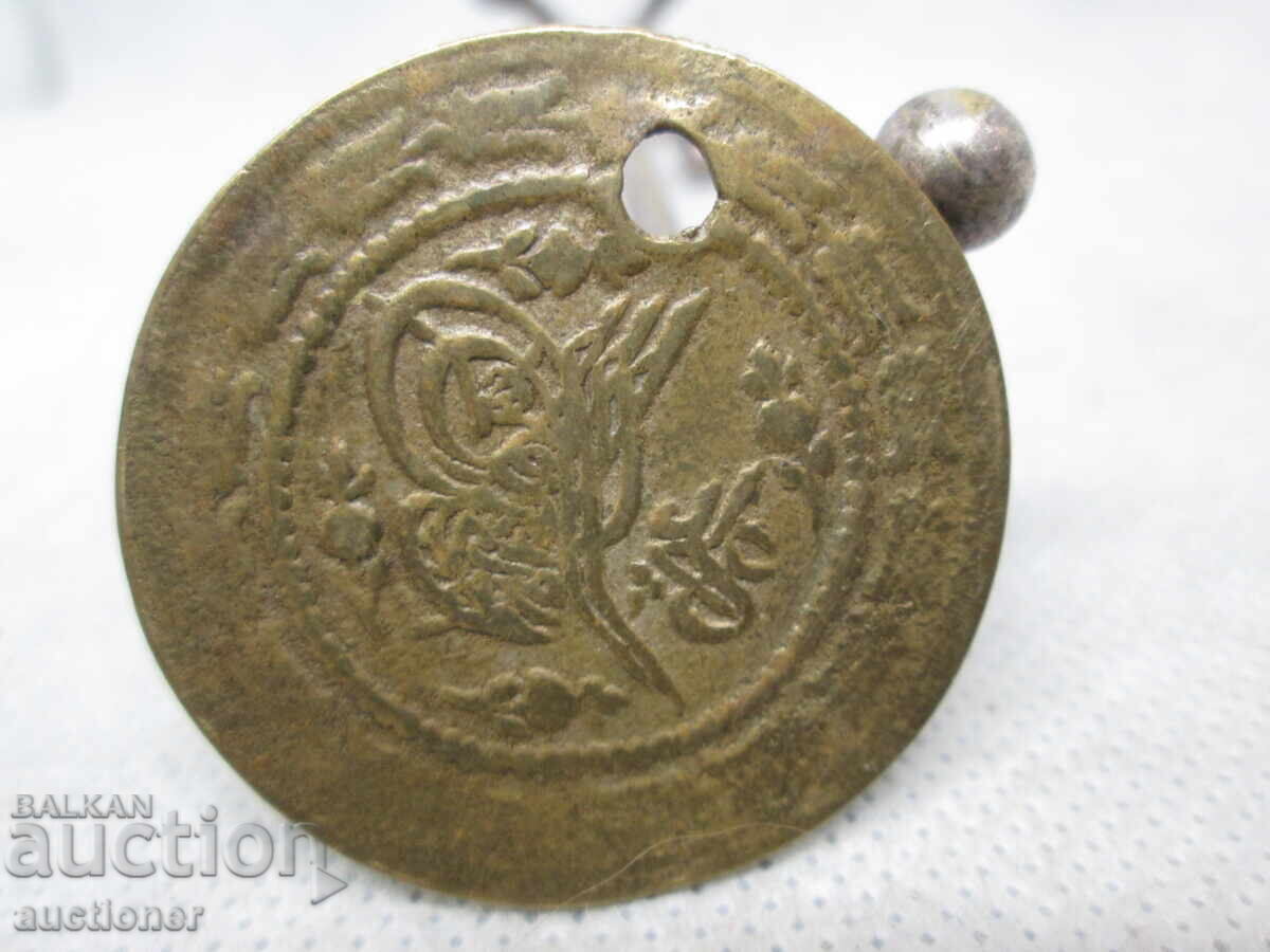 Auction  OTTOMAN EMPIRE KURUSH MAHMUD II