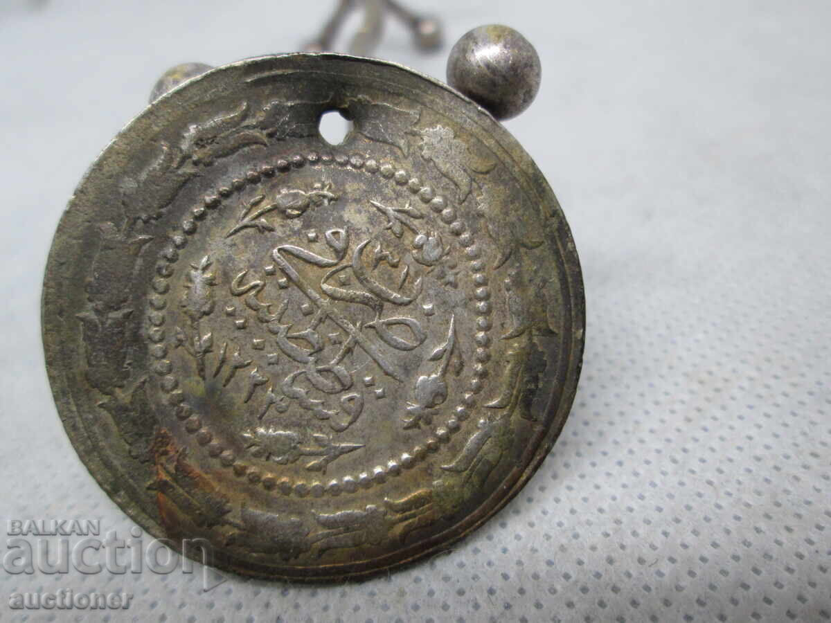 Auction  OTTOMAN EMPIRE MAHMUD II SILVER AH1223-1808