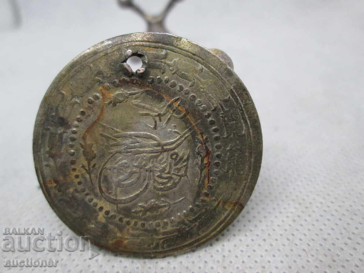 Delivery of OTTOMAN EMPIRE MAHMUD II SILVER AH1223-1808