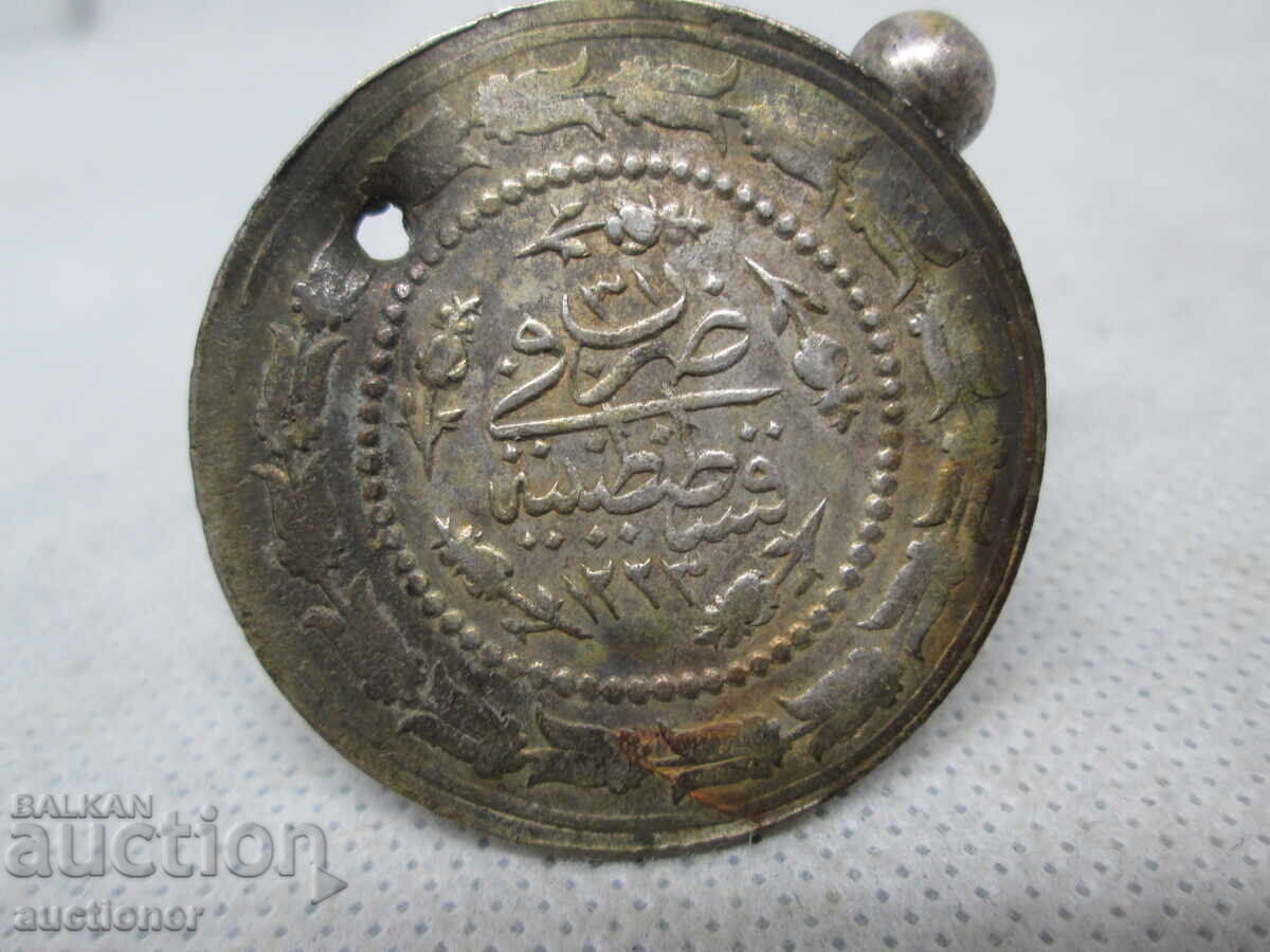 OTTOMAN EMPIRE MAHMUD II SILVER AH1223-1808