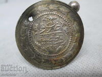 OTTOMAN EMPIRE MAHMUD II SILVER AH1223-1808