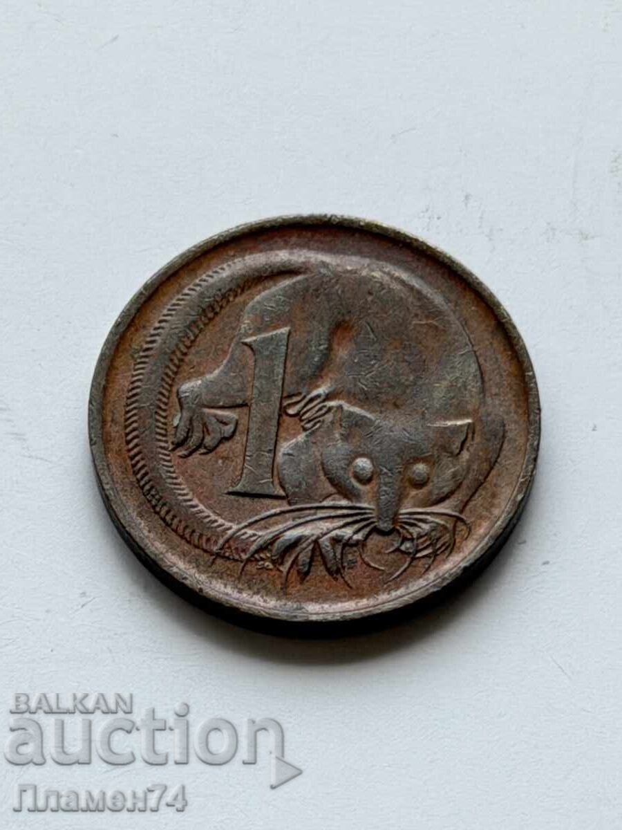 1 cent 1966 Australia