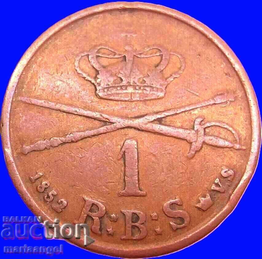 Δημοπρασία Δανία 1 Σκιλινγκ 1852 Frederik VII χαλκός