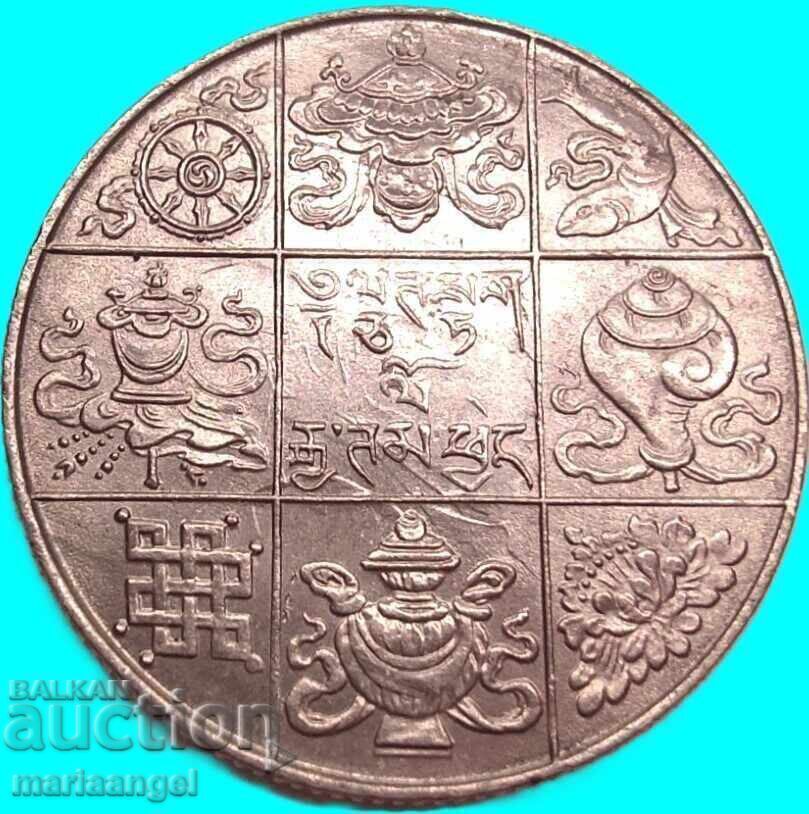 Livrarea Butan 1/2 Rupie (1950) Jigme Dorji (1952-1972)