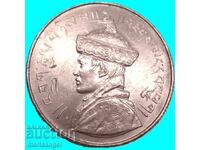 Butan 1/2 Rupie (1950) Jigme Dorji (1952-1972)