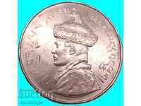 Μπουτάν 1/2 Ρουπία (1950) Jigme Dorji (1952-1972)