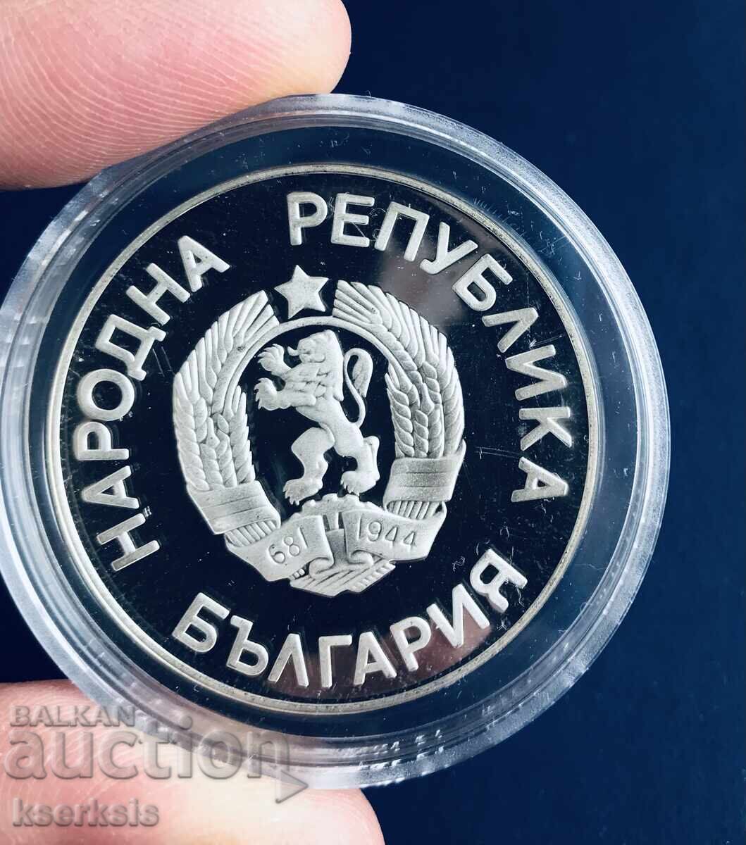 25 leva 1986 - Griffin without year with price € 749.00 | 1464.92 BGN