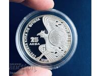 25 leva 1986 - Griffin without year