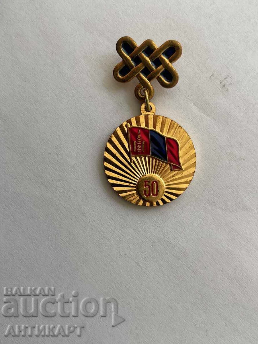 Монголия знак значка медал
