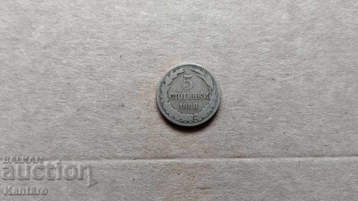 Νόμισμα - ΒΟΥΛΓΑΡΙΑ - 5 λεπτά - 1888 μ.Χ