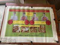 ΕΚΠΑΙΔΕΥΤΙΚΟΣ ΠΙΝΑΚΑΣ ΑΦΙΣΑ ΣΤΡΑΤΙΩΤΙΚΗ ΕΚΠΑΙΔΕΥΣΗ ΠΟΛΙΤΙΚΗ ΠΡΟΣΤΑΣΙΑ-98 Χ 70 ΕΚ