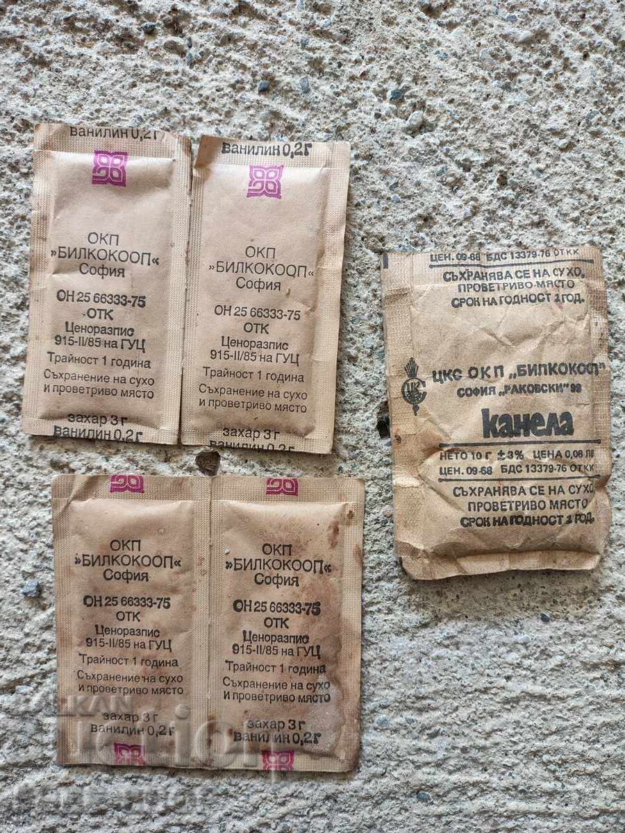 Лот стари подправки за колекция с цена € 9.99 | 19.54 лв.