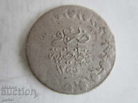 ❌❌Οθωμανική Αυτοκρατορία-Τουρκία-Αμπντούλ Μετζίτ-1255/4-20 ΠΑΡΑ❌❌