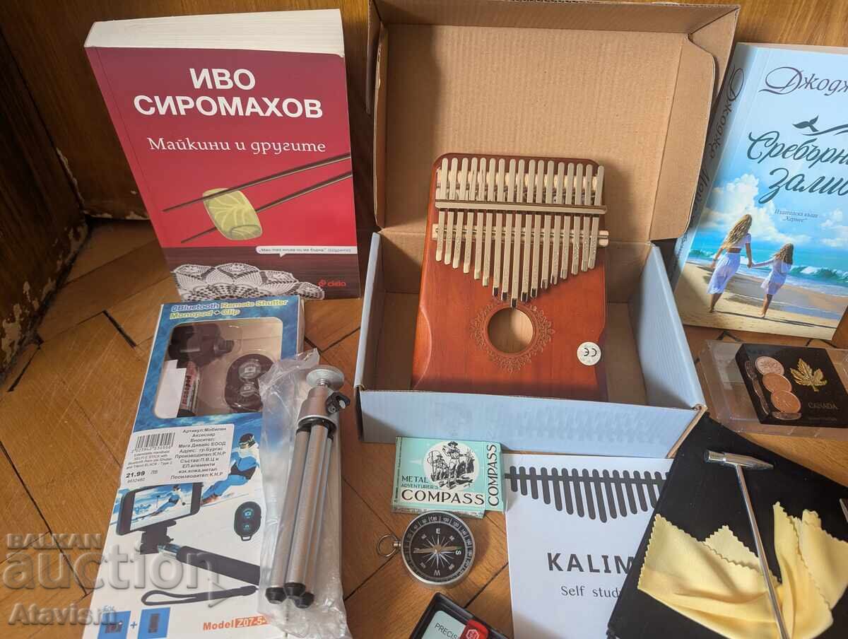 Παρτίδα διάφορα αντικείμενα με τιμή € 0.01 | 0.02 BGN