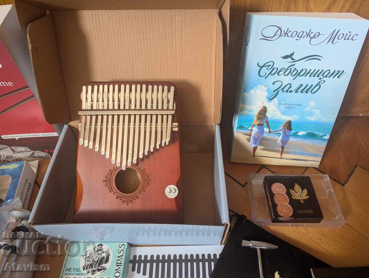 Δημοπρασία Παρτίδα διάφορα αντικείμενα