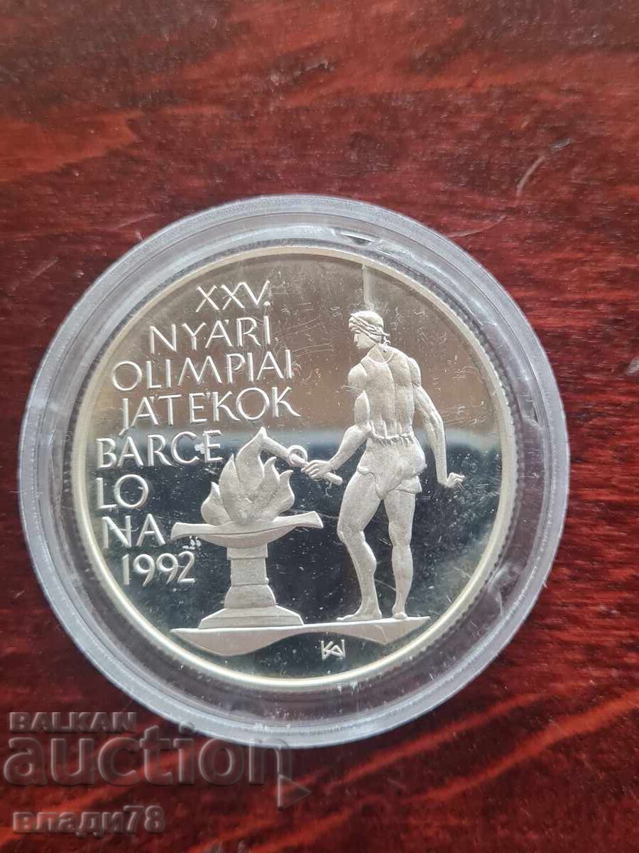 Доставка на Сребърна монета 500 форинта 1989 г