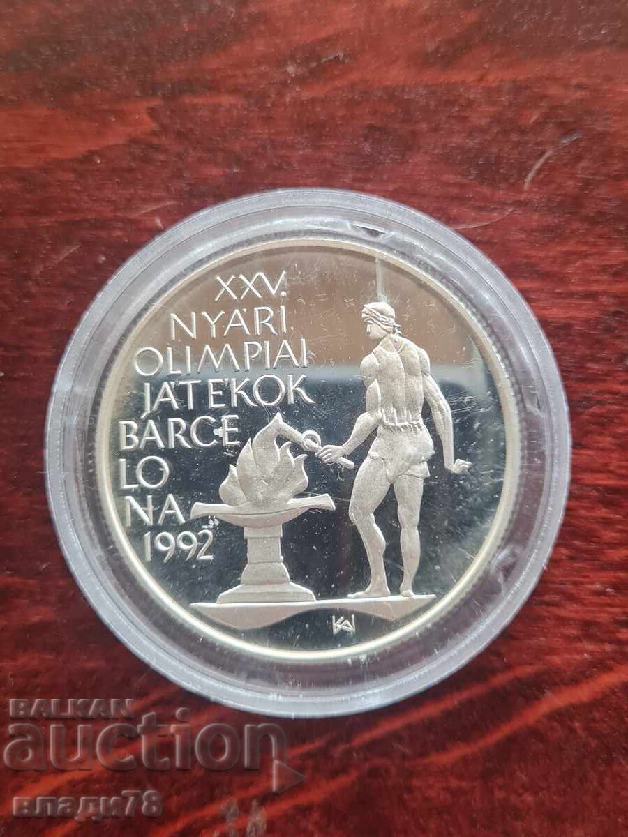 Сребърна монета 500 форинта 1989 г - 5