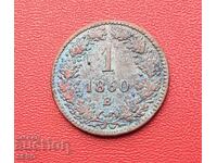 Австро-Унгария-1 кройцер 1860 В