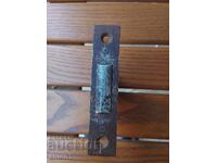 Ματζάρ - γερό, χωρίς κλειδί