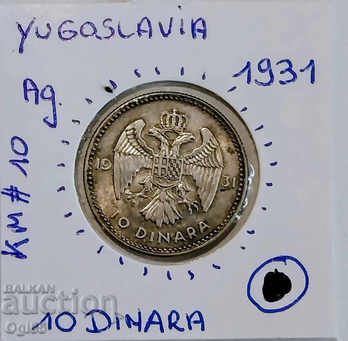 Old Silver coin from Yugoslavia 10 Dinars 1931 with price € 35.00 | 68.45 BGN