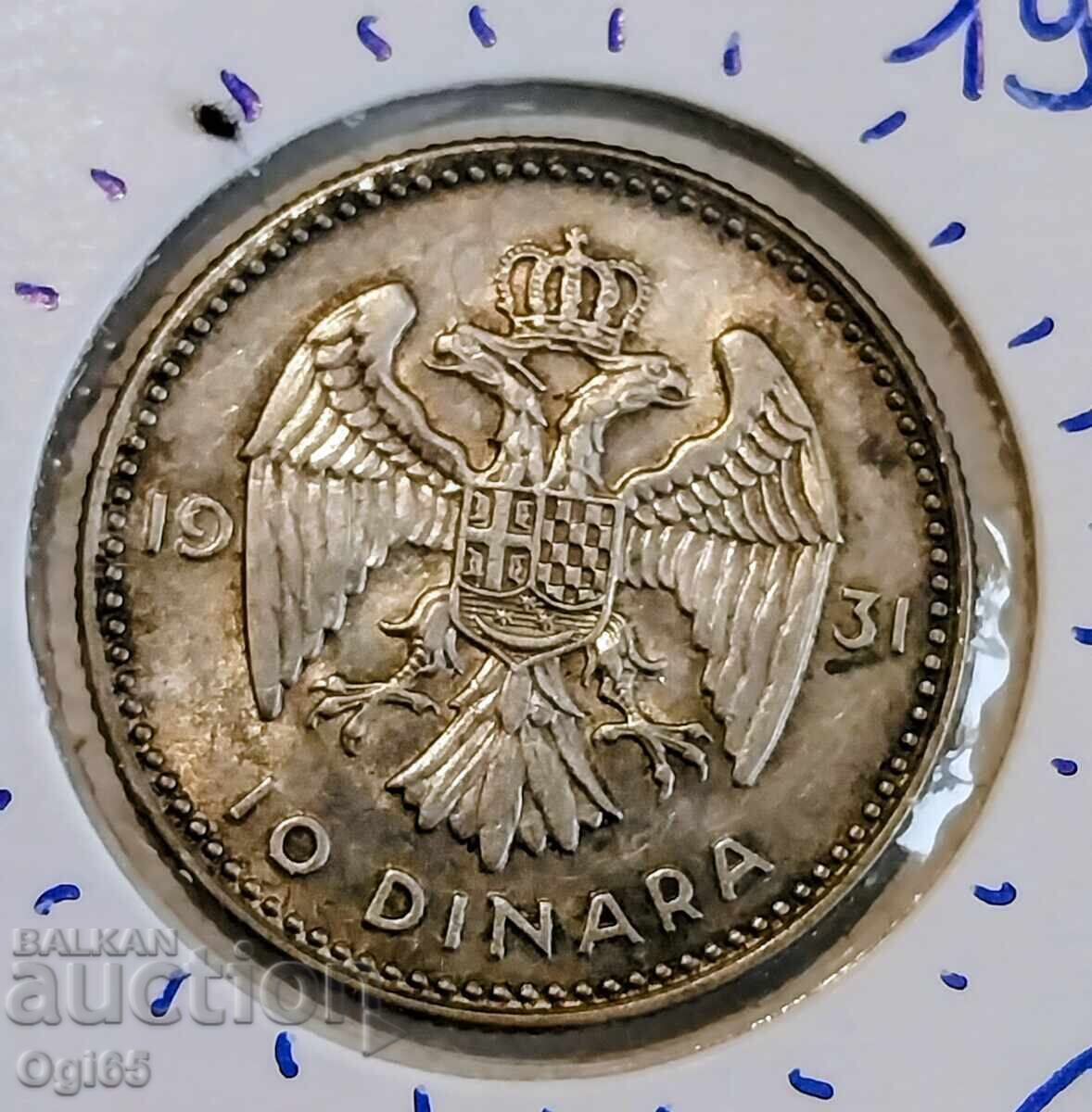 Auction  Old Silver coin from Yugoslavia 10 Dinars 1931