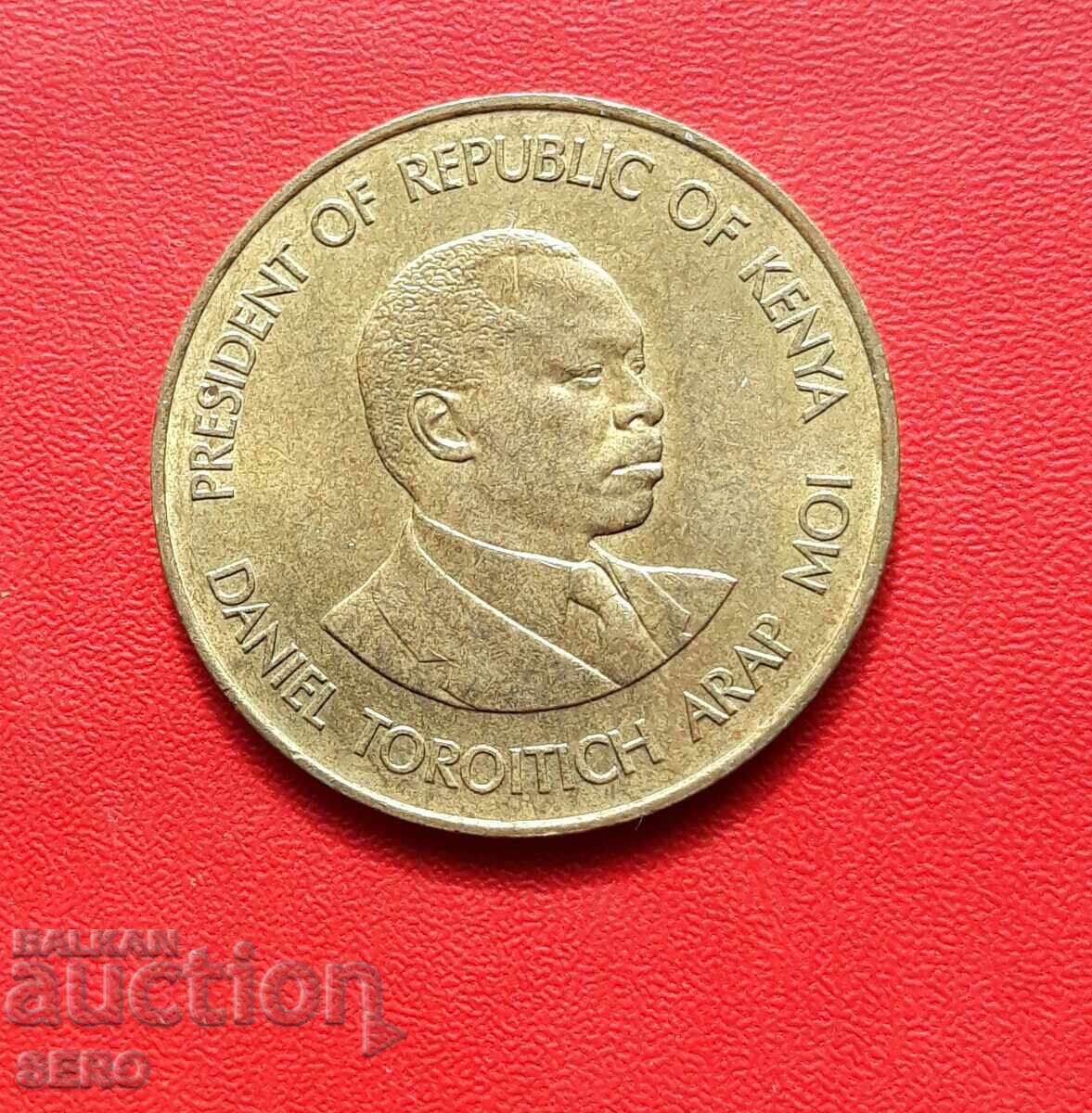 Κένυα - 10 σεντ 1986 με τιμή € 0.36 | 0.70 BGN